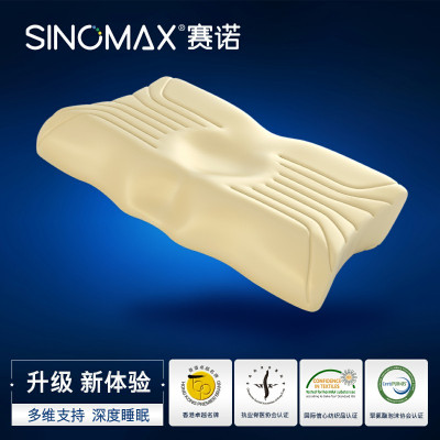 赛诺蝴蝶记忆枕5D枕慢回弹颈椎保健枕蝶形护颈枕单人助睡眠枕整头