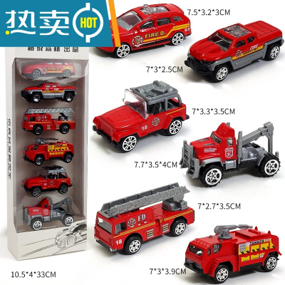 儿童玩具车合金小汽车模型SUV警车耐摔回力车套装男孩子4宝宝3岁5真智力D003-3合金消防主题6个装回力玩具