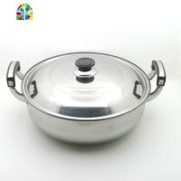 不锈钢火锅电磁炉锅家用汤锅小肥羊火锅双耳平底汤锅打边炉锅 FENGHOU 22CM添发菊