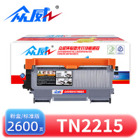 众威硒鼓TN2215 支