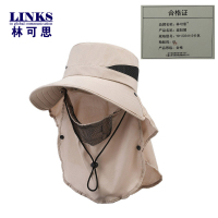 林可思 遮阳帽 YD-2024113卡其 顶