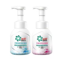 碧浪洗衣液云感泡沫清洗液内衣内裤专用除菌杀菌抑菌去血渍去异味