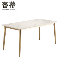 蕃蒂餐桌1.6米张