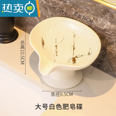 敬平肥皂盒轻奢风香皂盒子网红款沥水卫生间家用创意不积水香皂置物架 肥皂沥水架[大号白色]