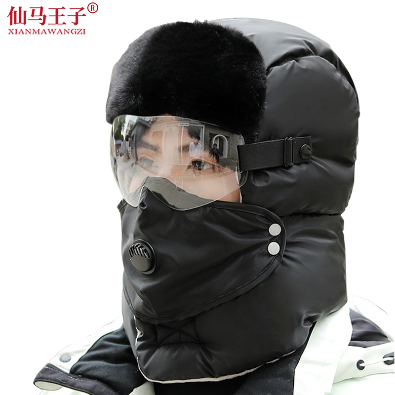 仙马王子 防寒帽 帽子 XMWZ-MZ10 个