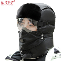 仙马王子 防寒帽 帽子 XMWZ-MZ10 个