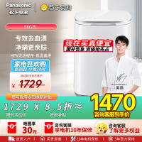 松下小欢洗内衣内裤洗烘一体机0.5kg 除HPV血渍 高温除菌螨 低温柔烘 全自动迷你宠肌洗衣机XQB05-AW050