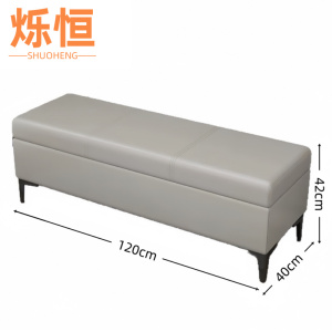 烁恒