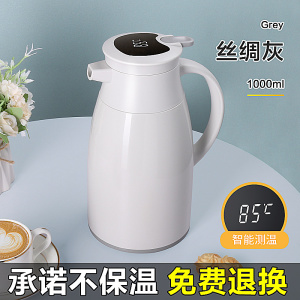 JEKO&JEKO 保温壶家用保暖水壶暖热水瓶茶瓶泡茶学生宿舍大容量便携茶壶小型