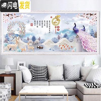 三维工匠2019新款钻石画满钻客厅家和万事兴点贴砖石十字绣 [满钻]150*65厘米(炫彩魔方圆钻-钻量多30-送9钻