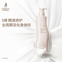 袋鼠妈妈妊娠纹淡化紧致多效抚纹乳妊娠油修护舒缓干痒480g