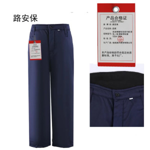 路安保皮裤整张羊皮内胆 皮毛一体 腰部带松紧 155#-195#条