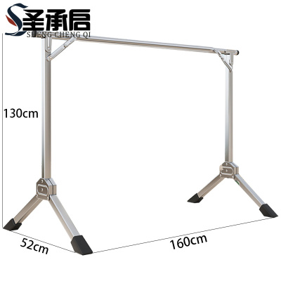 圣承启 晾衣杆 单个