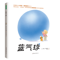 音像蓝气球米克·英克潘