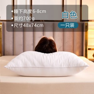 枕头枕芯双人家用一对装单人学生宿舍护颈椎酒店整头春夏秋冬季