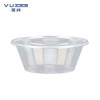 吾梓 一次性餐盒 透明圆形打包汤盒 300ml*450个/箱