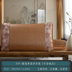 美帮汇夏季冰丝枕套仿藤枕席夏天竹凉席枕头套双面单人枕芯套买一对拍2