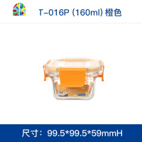 多色方形耐热钢化玻璃饭盒微波炉烤箱保鲜盒密封便当盒 FENGHOU