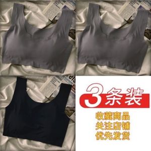 冰丝内衣韩版薄款透气钢圈少女文胸聚拢显胸夏季背心