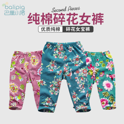 宝宝纯棉裤子春秋儿童单条长裤女童碎花打底裤婴儿夏季