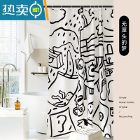 敬平防水浴帘加厚家用挂帘卫生间隔断帘免打孔套装浴室帘洗澡帘子