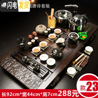 三维工匠功夫茶具套装家用欧式紫砂整套陶瓷电热炉一体茶盘茶台茶道茶壶杯 23祥云黑唐诗 30件