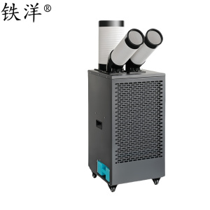 铁洋 冷气机(工业移动空调 冷风机) 正2匹 RS-40/01 台