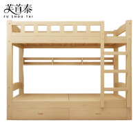 芙首泰上下床1900*1000*1600mm张