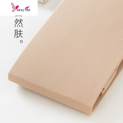 肉色打底裤厚丝袜女款袜子光腿超自然肤色薄款春季连裤袜FISHBASKET袜子