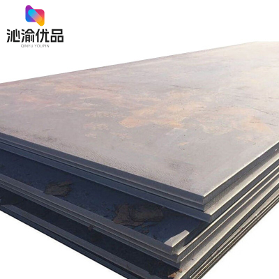 沁渝优品 厚钢板 10mm/千克