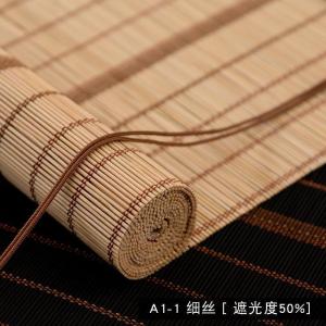 家柏饰(CORATED)竹帘隔断竹子窗帘中式复古禅意茶室装饰卷帘家用遮光帘日式升降