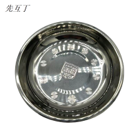 先互丁 304不锈钢圆盘 多规格 个