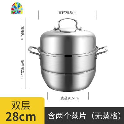 蒸锅304不锈钢三层加厚多层蒸笼馒头家用1层2层二层海鲜气蒸锅 FENGHOU SUS304蒸锅28cm两层1底锅2蒸片