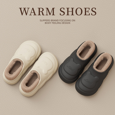 防水棉拖鞋女士秋冬季2025新款包跟室内家居办公室保暖防滑棉鞋女