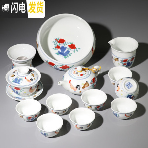 三维工匠景德镇仿古瓷器 成明化斗彩鸡缸杯功夫茶具套装 整套茶具礼盒包装 14件鸡缸套组