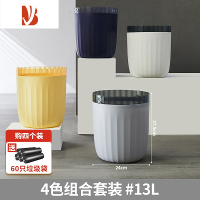 三维工匠客厅垃圾桶家用大号创意厨房卫生间大容量卧室无盖2022新款高颜值