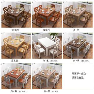 绵冠MIANGUAN实木餐桌椅组合简约现代两用长条餐桌饭桌