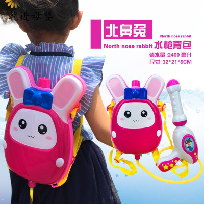 新品直营-水枪戏水玩具儿童背包抽拉式大容量喷打水仗男孩女孩北鼻兔标准配置