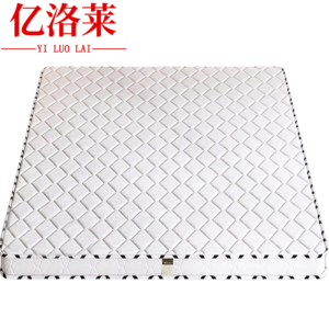 亿洛莱 床垫 1800*1900*50mm 张