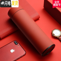 三维工匠智能保温杯女士便携不锈钢杯子男学生韩水杯可爱茶杯简约定制刻字 [马卡龙304标准款]红色450