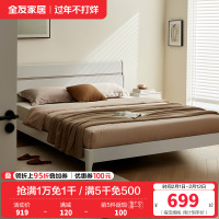 全友家居 现代简约双人床 高脚实木床腿 卧室大床婚床 卧室家具