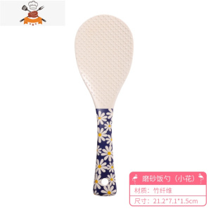 汤勺木勺子大汤勺大号盛汤家用木头汤匙木质小饭勺长柄吃饭用喝汤 敬平 太阳花饭勺1个