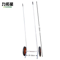 力拓星 石球搬运车 20-30cm 个