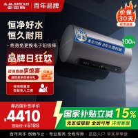 AO史密斯金圭电热水器100升[大水量]E100ED8 双棒分离速热 免换镁棒 免清洗 可遥控 [银河]