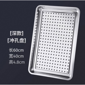 京清福 蒸饭柜蒸盘不锈钢托盘餐盘菜盘蒸饭盘 430有孔60*40*4.8cm