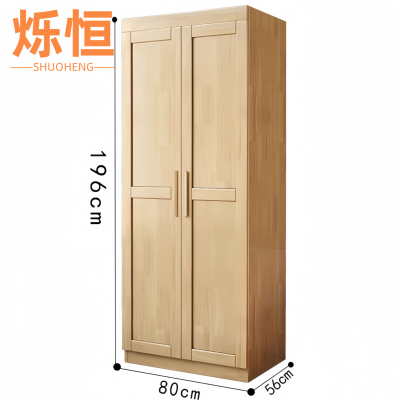 烁恒