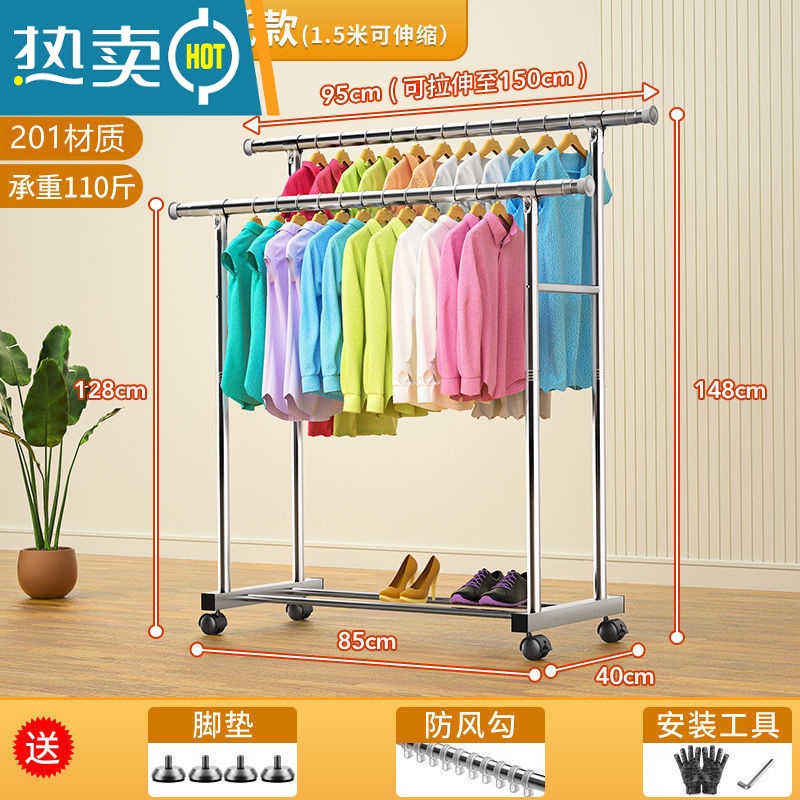 敬平不锈钢置地晾衣架双层家用伸缩室内室外凉衣架高低杆阳台晒被器 双杆高低单层置物架1.5米可伸缩晾衣杆