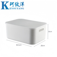 珂攸洋收纳箱36.5*26*16cm个