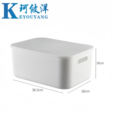 珂攸洋收纳箱36.5*26*16cm个