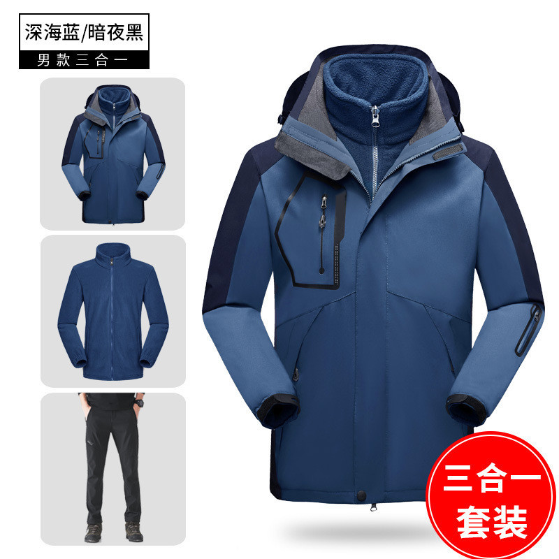 健卡侬冲锋衣裤J111/套